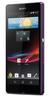 Смартфон Sony Xperia Z Purple - Миллерово